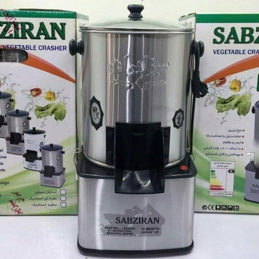سبزی 1 سبزی خردکن استیل برند سبزایران با ظرفیت 4 کیلویی و تیغه الماسه - تصویر 1